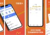 Word Office v304800 高级版