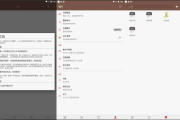 阅读 v3.25.04291200 解除限制版