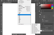 Nik Collection by DxO(摄影师必备PS滤镜) v6.13.0 中文破解版
