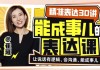 精准表达30讲：能成事儿表达课
