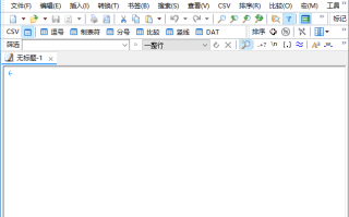 EmEditor(Windows文本编辑器) v25.3.1 多语便携版
