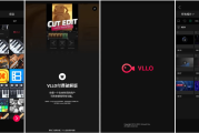 VLLO v12.2.0 视频编辑器，背景颜色，转换效果，移动贴纸等，解锁付费版