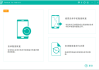 Aiseesoft FoneLab for Android(安卓数据恢复) v5.1.12 多语便携版