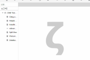 Zettlr(适用于作家文本编辑器) v3.3.1 中文绿色版