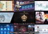 乐魔leo游戏UI动效0基础系统课