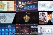 乐魔leo游戏UI动效0基础系统课