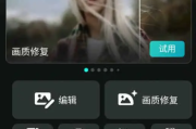 相片大师 v19.5.2 PhotoDirector，动画制作工具，解锁高级版