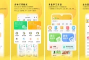 小白学习打印 v4.9.0 自带学习资源的全能打印工具，会员解锁版