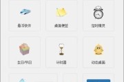 滴哦小精灵(一键式的效率倍增器) v1.3.9