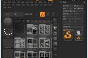 ZBrush(3D数字雕刻和绘画软件) v2025.1.3 中文破解版