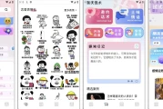 蜜疯聊天 v1.0.0，恋爱必备，拒绝尬聊，高情商回复
