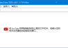 MassTube(YouTube视频下载工具) Plus v20.1.6.140 多语便携版