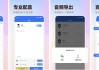 赤拳配音 v1.0.6，Ai配音神器，百位主播音色