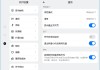 Flix快传(新一代局域网传输工具) v1.6.0 中文绿色版