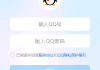 腾讯QQ(互联网通讯软件) v9.9.19.34606 全新NT架构