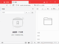 Vivaldi浏览器(跨平台的免费浏览器) v7.1.3570.47