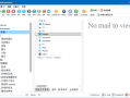 CoolUtils Total Mail Converter Pro v11.1.0.709 多语便携版