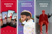 Polarr 泼辣修图 v6.10.5 会员版，解锁会员高级功能，无限制免费使用