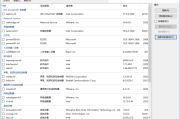 DriverStore Explorer(驱动程序资源管理器) v0.11.111 中文绿色版