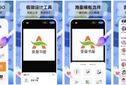 logo设计工厂 v1.7.4.0 高级版
