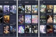 横风动漫 v1.3.4.7 去广告版，万部精品动漫高清无广畅享