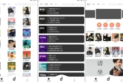 MORIN 魔音 v5.0.1 永久全网付费歌曲无损音乐免费下载纯净版
