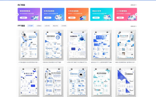 各类素材网站下载主题 CeoDocs v3.6 去授权版 各类素材网站下载主题 CeoDocs v3.6 去授权版