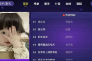 家庭KTV v1.15 支持手机扫码点歌 解锁高级版