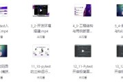 Pytest全栈自动化测试指南