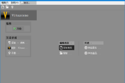proDAD Vitascene(视频特效插件) v5.0.316 多语便携版