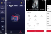 Video to MP3 Converter 视频音频转换器 v2.2.5.2 解锁VIP版