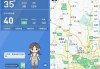 蔚蓝地图 v6.9.3