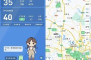 蔚蓝地图 v6.9.3