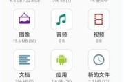 文件管理器+APP(手机文件管理工具) v3.5.0 修改版