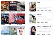 番喜视频 v1.7.6 免费影视追剧含4K源，去广告纯净版