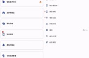 Button Master pro 按钮大师 v4.2 专业版