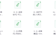 60天轻松搞定英语启蒙