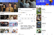 大眼视频 v3.7.1 去广告