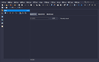 RJ TextEd(全功能文本开源编辑器) v16.50.2 多语便携版