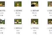 漂亮妈妈瑜伽：产后瘦身教程