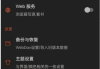 阅读APP(安卓小说软件) v3.25.06100000 解除限制版