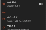 阅读APP(安卓小说软件) v3.25.06100000 解除限制版
