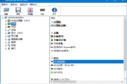 HWiNFO(专业系统信息诊断工具) v8.17.5630 多语便携版