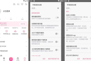 Bilibili 哔哩哔哩 v8.32.0，去广告内置哔哩漫游模块版，解锁实用功能