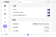 方格音乐fonger(音乐播放器软件) v1.7.0 去广告绿色版
