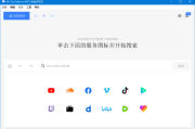 4K YouTube to MP3(音频提取软件) v25.0.2.0185 多语便携版