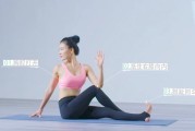 Wake瑜伽·瘦身·瑜伽课程·全套（超全超详细）