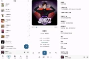 棉花音乐 v1.44.1 纯净版
