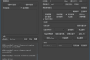 QtScrcpy(开源安卓实时投屏工具) v3.3.1 中文绿色版