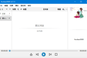 foobox(基于foobar2000的CUI界面配置) v7.33 重制版